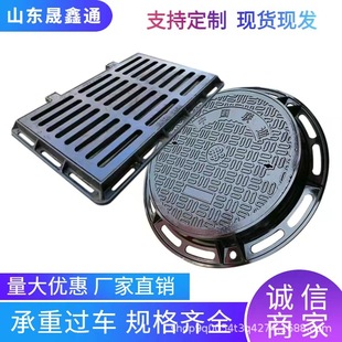 Ductile cast iron manhole cover rain grate anti-settlement drainage ditch cover plate strong bearing resin manhole cover in stock