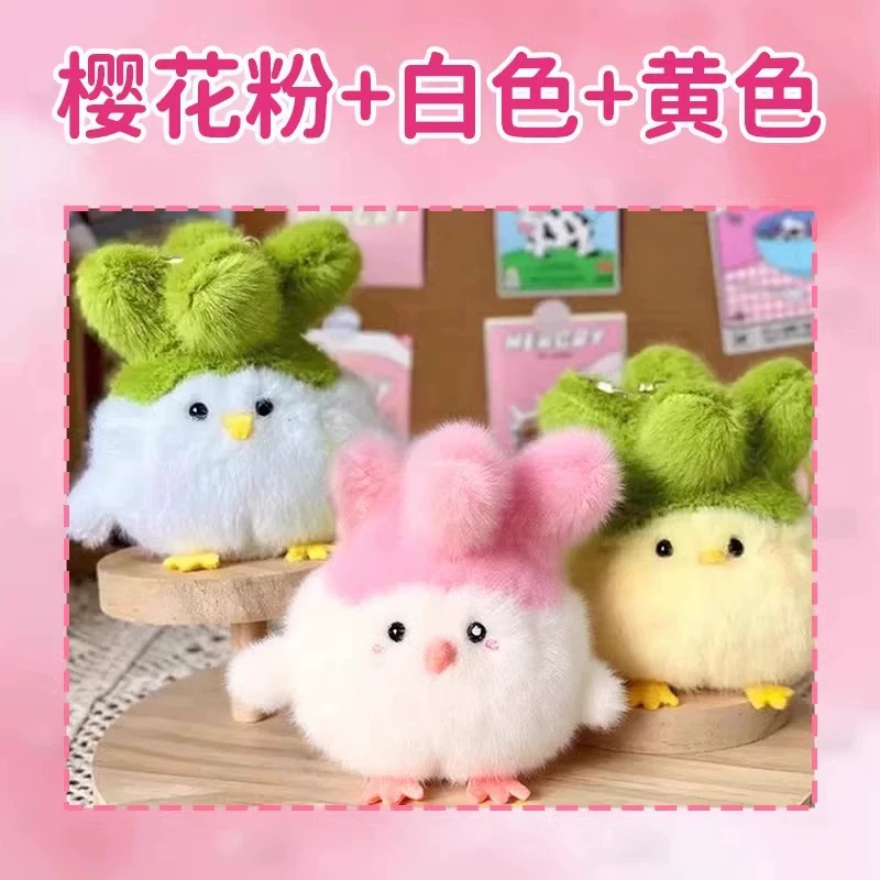 [Уханьская культурная и творческая чесночная птица] Сакура Розовая ограниченная серия Хубэй Ухань Peace Bird мягкая звуковая подвеска в виде птицы