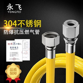 燃气系统;三角阀;燃气阀