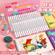 定制双头丙烯马克笔24/36色学生diy绘画美术不透色可叠色水粉笔