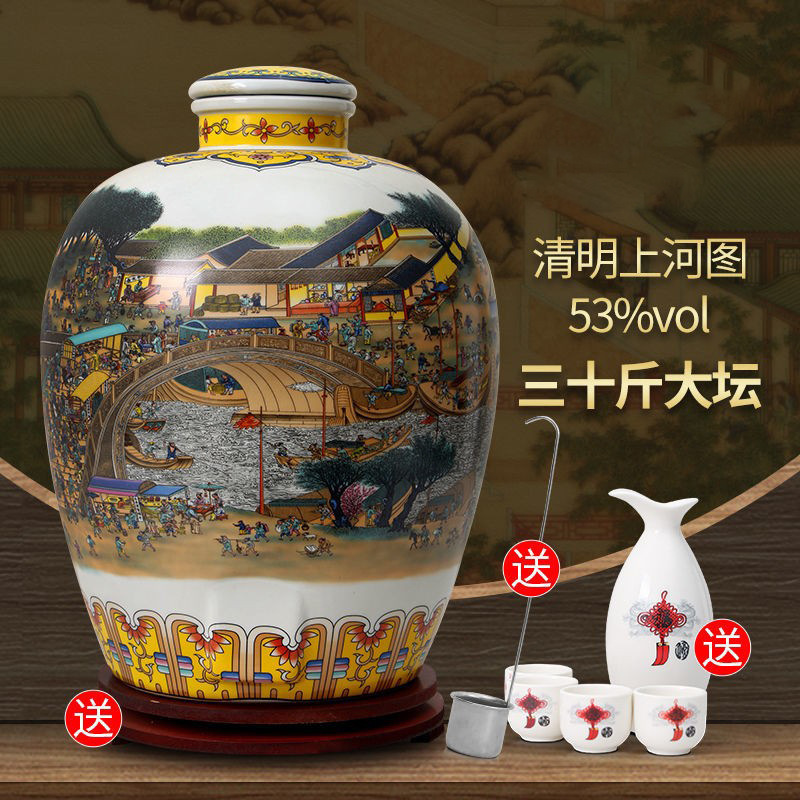 10斤20斤50斤散装白酒基酒53度大坛装清香型封坛粮食原浆泡酒