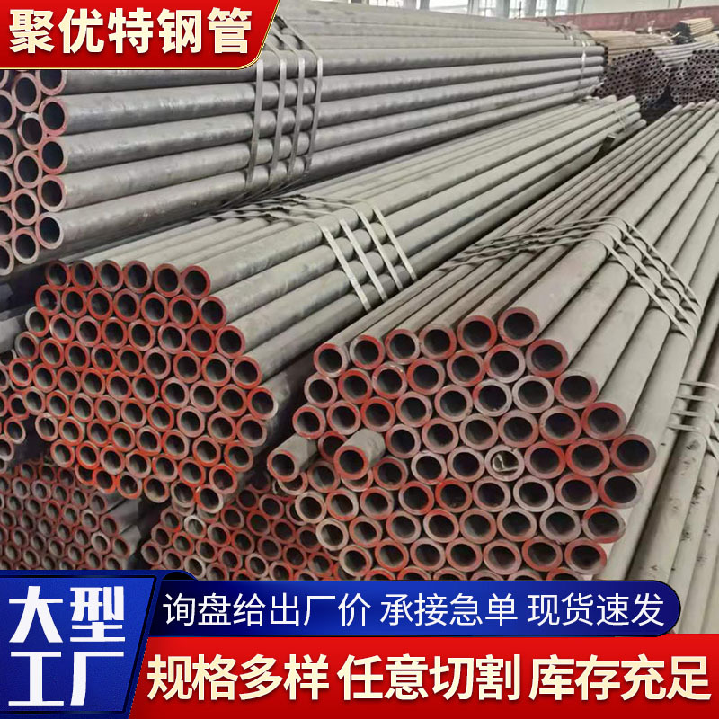 40cr tubo de acero sin costura spot al por mayor 20 # tubo de aleación sin costura de calderas tamaño de tubo de acero sin costura de calibre procesamiento