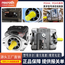 RexrothʿX݆PGH/PGM4/5-30/20/100/125/PVV4/714Һͱ