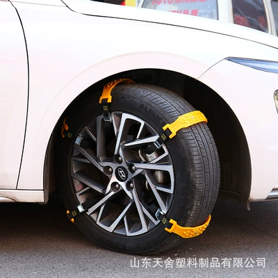 Emergency Automobile Snow and – Tire snow chain