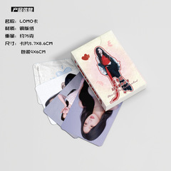 虞書欣小卡 盒裝50張 57x86mm 明星周邊鐳射Lomo小卡片明信片批發