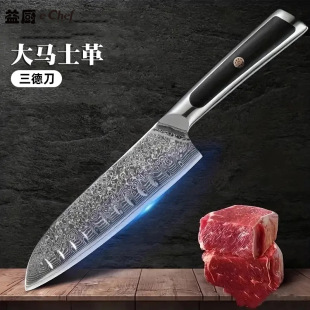 7inch Japanese Santoku Knife Damascus Steel Kitchen Chef Cooking Household Slicing Kitchen Knife Meat Cleaver Fish