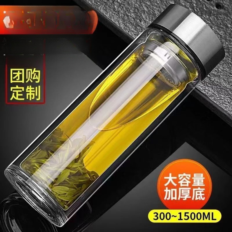 Unbreakable Tempered Glass Cup, Drop-Resistant High-Temperature Borosilicate Double-Layer Glass Cup Protective Cover, Men's Tea Cup, Large Quantity Discount Unbreakable Tempered Glass Cup, Drop-Resistant High-Temperature Borosilicate Double-Layer Glass Cup Protective Cover, Men's Tea Cup, Large Quantity Discount