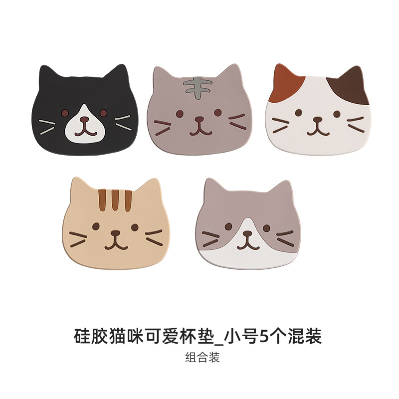 10CM [cat 5 mixed pack] silicone coaster/insulation pad