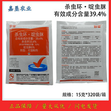  e 39.4%xhx {Slװ׷ʭxERx