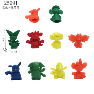 3cm Solid Color Cartoon Pen Holder