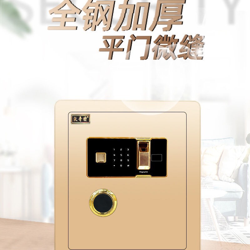 Factory direct safe fingerprint electronic password mini home office Wall anti-theft alarm all-steel safe Factory direct safe fingerprint electronic password mini home office Wall anti-theft alarm all-steel safe