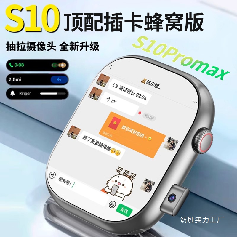 [Dual System Mode] 2025 New Huaqiangbei Top Equipped with S10 Cellular Version 5g Large Screen Smartphone Wholesale