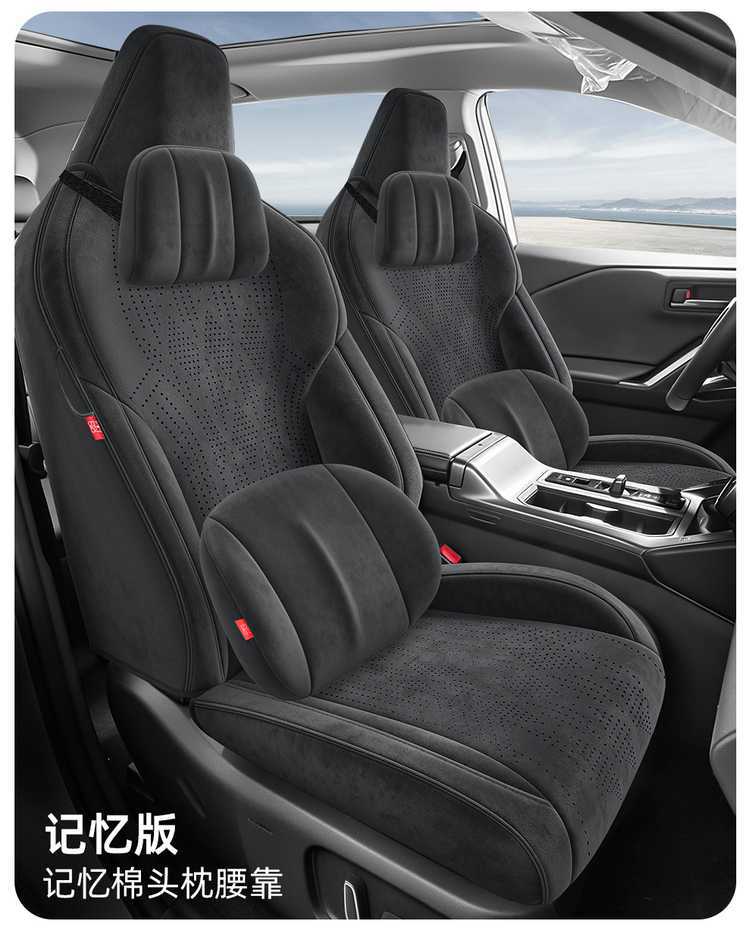 26 Models of Corolla Ruifang Special Seat Covers, Fully Enclosed, Perforated, Breathable, Rams Seat Cushions, Four-Season Car Seat Cushions