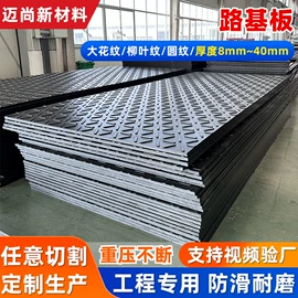 PE塑料板;PP塑料板