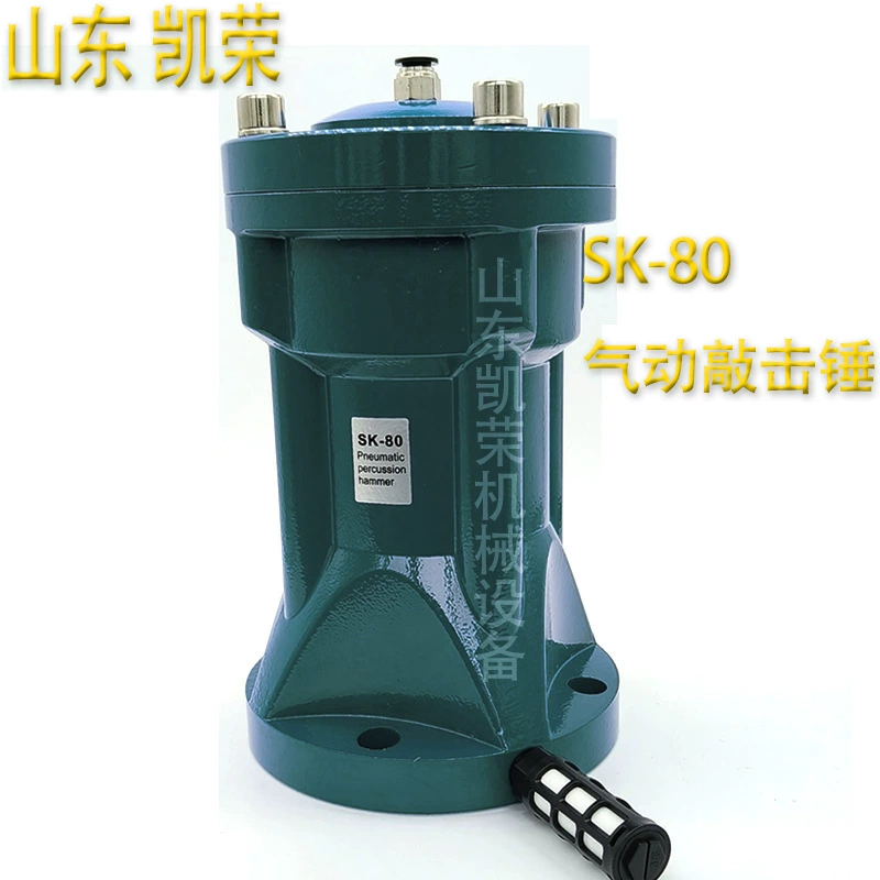 SK-80 воздушный молоток пневматический молоток AH-80LP бункер сломан аркой