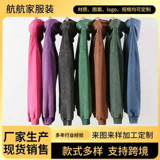 跨境450g水洗加绒卫衣男 蜡染水洗做旧连帽卫衣美式复古卫衣帽衫