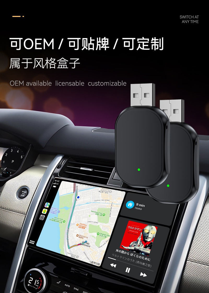 Carplay Wired to Wireless Box Android Auto Car-Machine Interconnection Module Smart Navigation Carplay Box