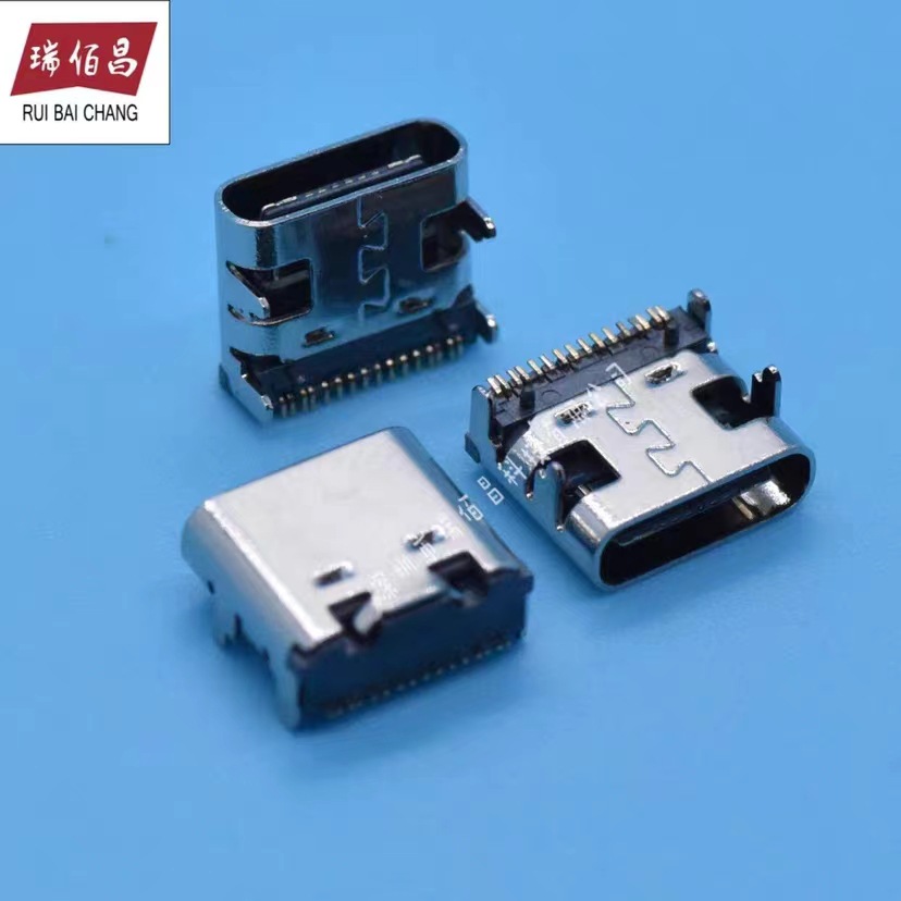 平板 电脑 手机 USB3.1 Type-c 母座 贴脚短体 16P 12脚 充电尾插