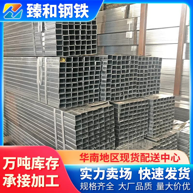 珠海现货6米扁方钢40*40热镀锌方通50 100*100镀锌方管批发