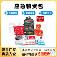 民防地震应急物资包储备人防战备应急包防灾救援包救援装备包