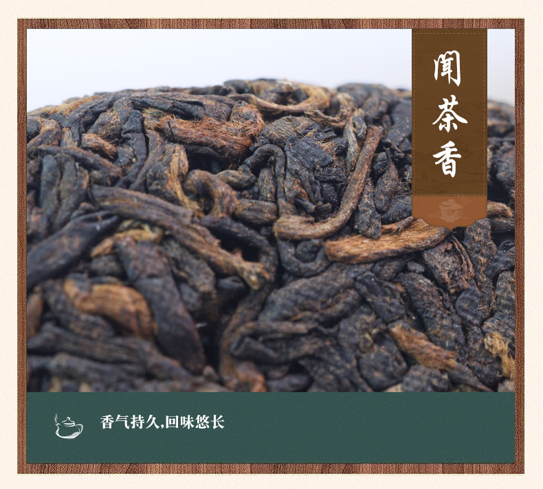 布朗大树100g熟饼_12.jpg