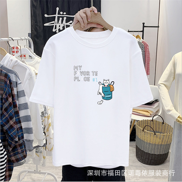 女装白色短袖T恤