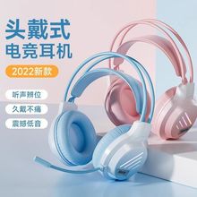 M1电脑有线头戴式耳机降噪笔记本电竞增强版台式机耳麦重低音