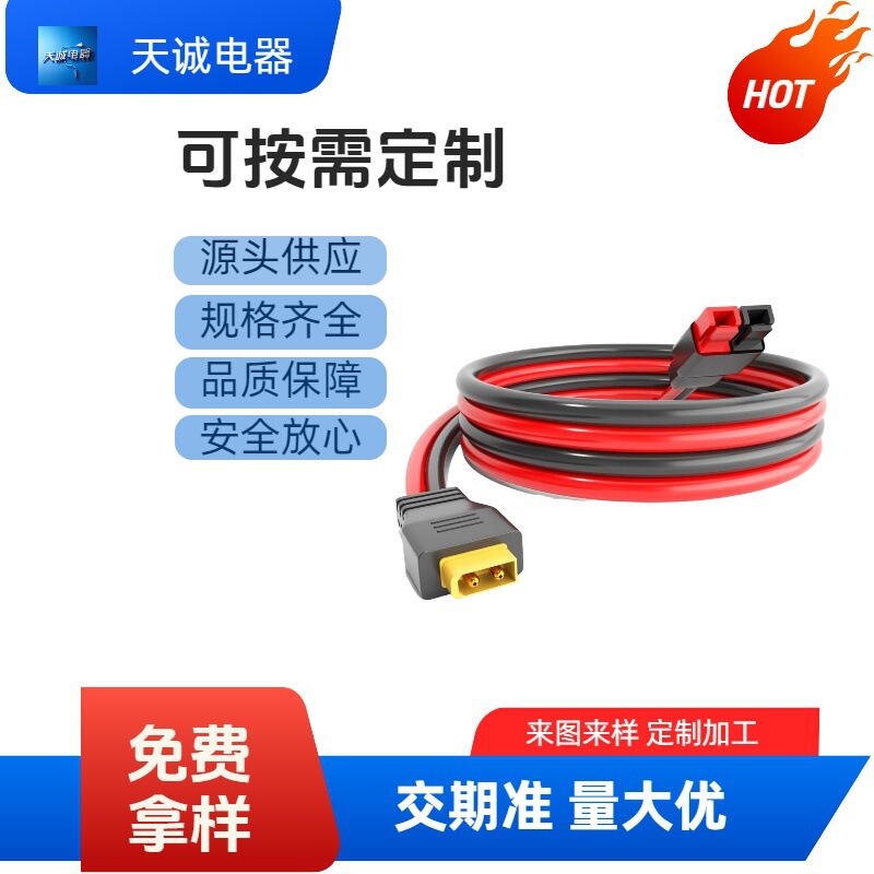 Xt60 Male to 45A Anderson Connector 10Awg Adapter Suitable for Outdoor Mobile Power Extension Cord