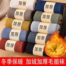 毛圈袜加绒加厚袜子男女中筒袜秋冬季保暖御寒毛巾袜冬天保暖长袜