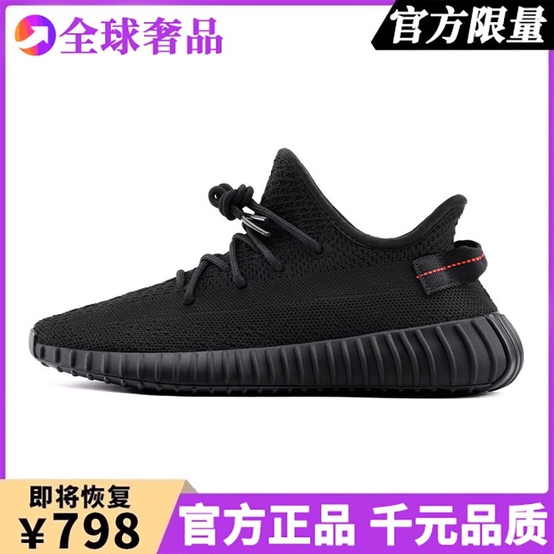 本物の高級ココナッツシューズ公式サイト旗艦店 350 紳士靴 og yeezy ティラノサウルスレックスカジュアル通気性スポーツシューズ女性用|undefined