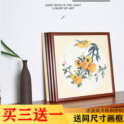 Mounting Chinese painting Frame Calligraphy Crafts Wall paintings Photo frame Hanging picture solid wood Square Manufactor Direct selling