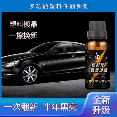 surface wax polishing maintenance, Car wax