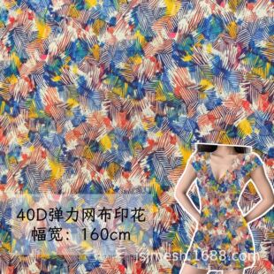 �ߔ���ӡ���W��40D�����찱ӡ���W�������ɳ���ȼ��B��ȹ����