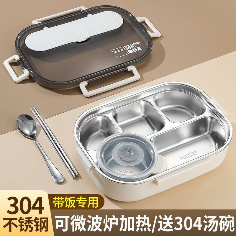 Caja de almuerzo de aislamiento sellado de estudiantes de oficina caja de almuerzo portátil de gran capacidad 304 acero inoxidable con tazón de sopa