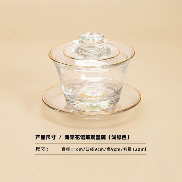 Begonia flower glass bowl (light green)