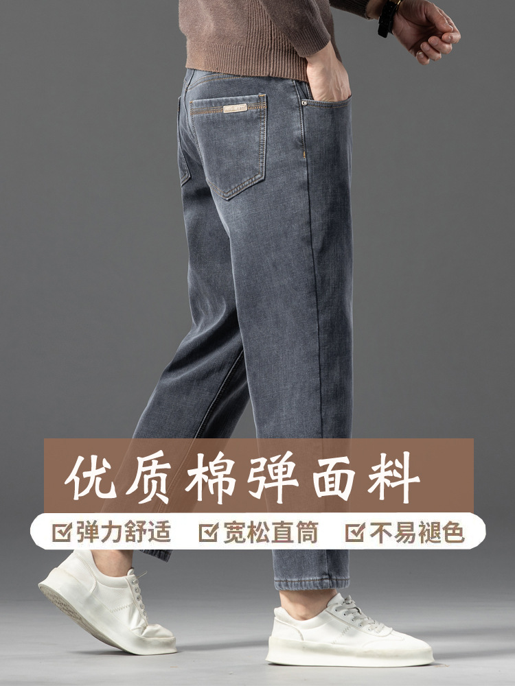 Men's Cropped Jeans Men's Pants Spring and Autumn Small Straight Eight-point Short Figure High 9-point Pants Summer Thin