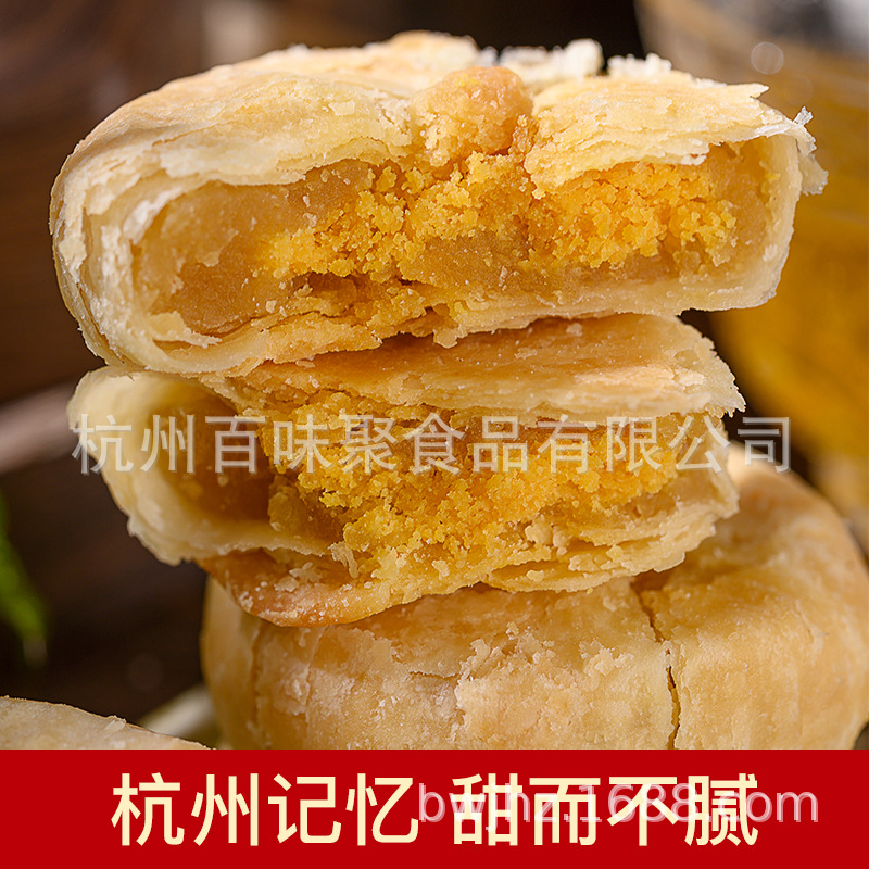 杭州百味聚食品有限公司