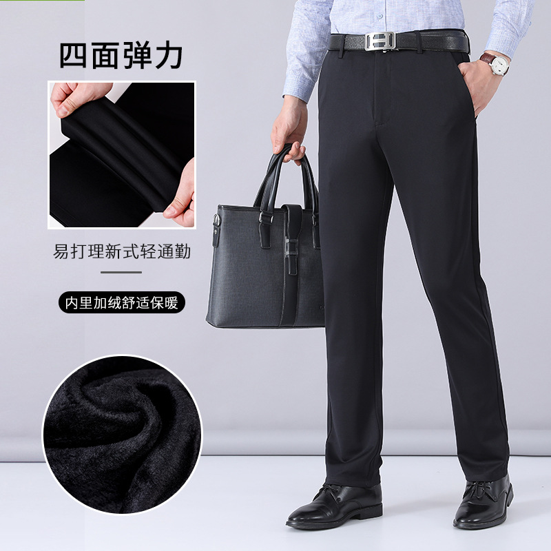 Men's Business Casual Pants for Spring and Autumn, Loose Straight-Leg Wrinkle-Free Suit Pants, Ice Silk Drape Stretch Men's Trousers