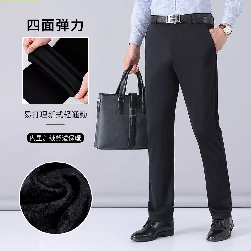 春秋季西裤男式商务休闲裤子宽松直筒免烫西装裤冰丝垂感弹力男裤