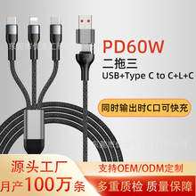 ȫ���ݶ������֙C������PD60W �pType-c��侀�m���A���O����늾�