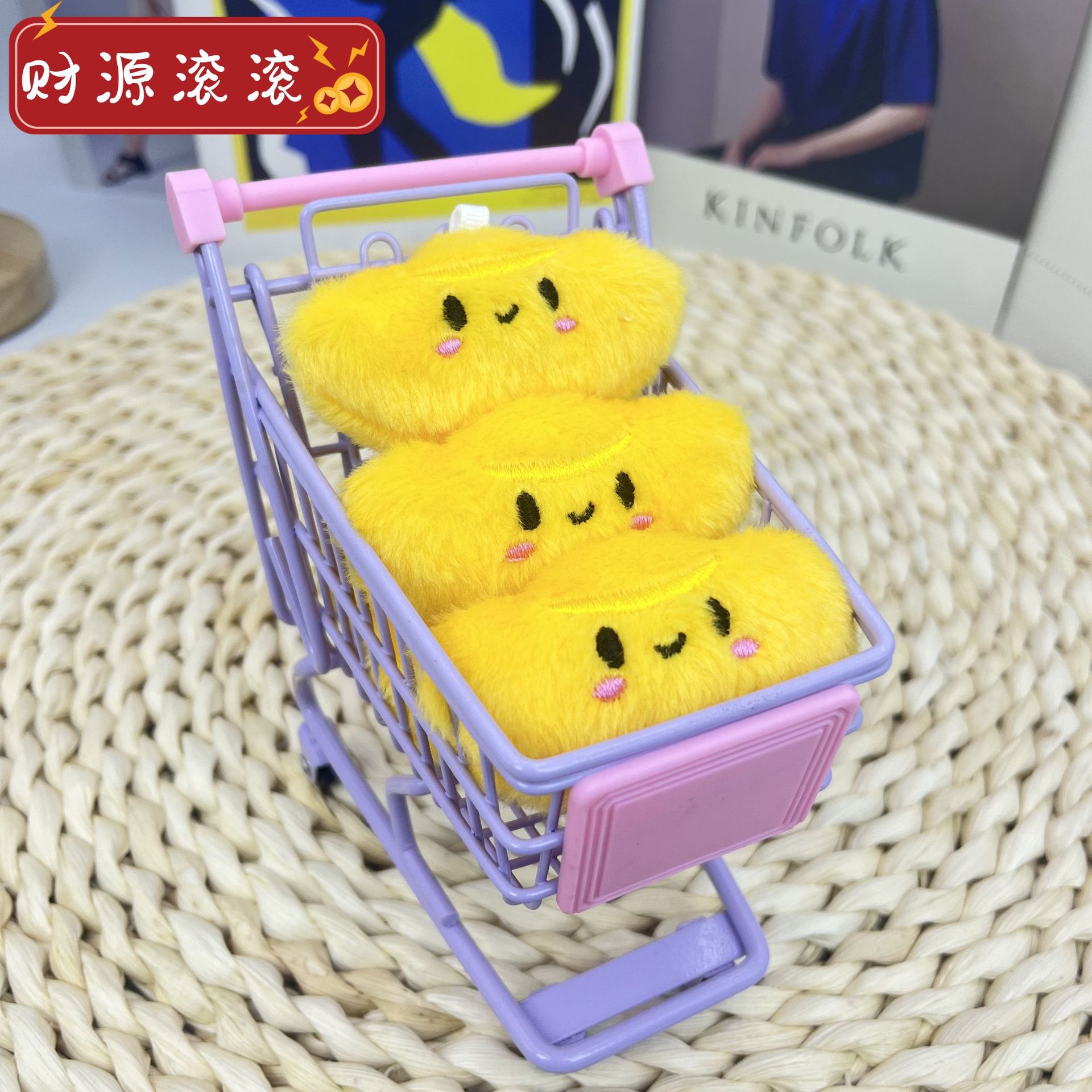 可爱创意小元宝毛绒挂件玩偶寓意八方来财招财小活动抛撒礼品萌趣