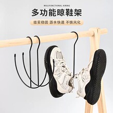 跨境晾鞋架晒鞋跨境皮腰带不锈钢实心阳台晒鞋子挂钩帽挂收纳架子