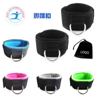 Single D Buckle gantry ankle buckle diving material ankle strap hip leg training fitness foot ring buckle ankle guard