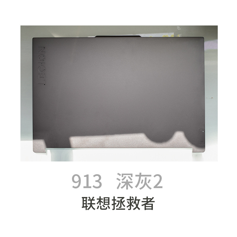 Huizhong – Touch Up - 913-dark-gray-2
