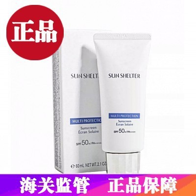 日本正品 防晒霜多重隔离二合一60ml AG多重防晒霜 SPF50+新版