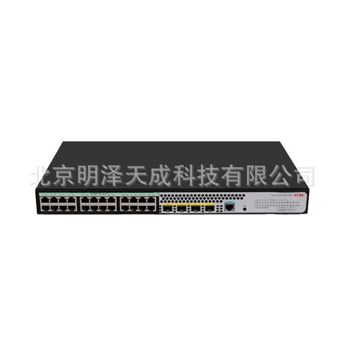 华三全新 LS-1850V2-28X-HPWR 万兆上行WEB网管交换机千兆
