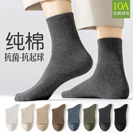 运动休闲棉袜;船袜、隐形袜;袜套