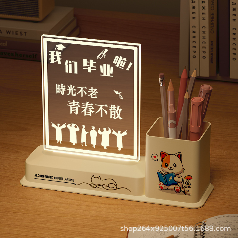 筆筒の小夜灯は励ましの志を飾って勉強します。|undefined