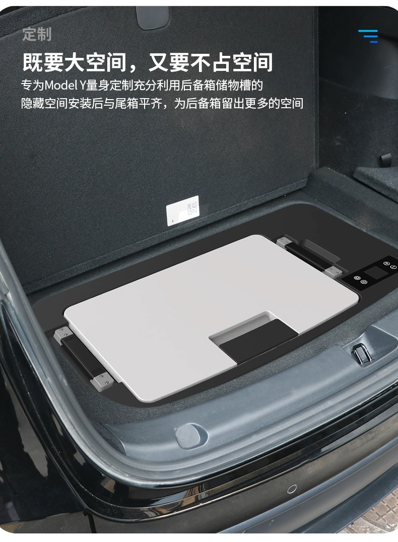 Suitable for Tesla model3/X ya car refrigerator 12V camping modified trunk model smart refrigerator