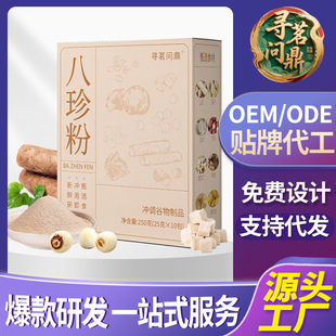 �����ɽș޲���͌�����ɏ�Ӱױⶹ250g�k������ʹ��ͷۛ_�ʳ